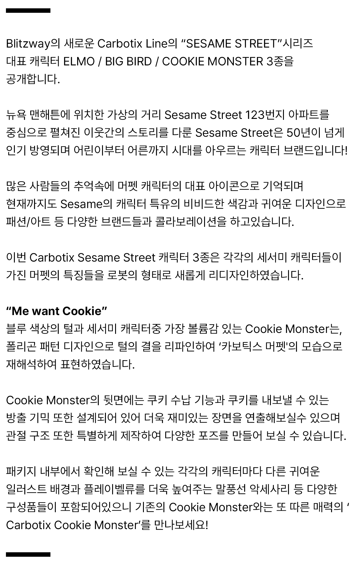 productdetail_cookie monster.jpg